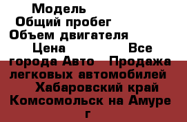  › Модель ­ CAAB 9-5 › Общий пробег ­ 14 000 › Объем двигателя ­ 2 000 › Цена ­ 200 000 - Все города Авто » Продажа легковых автомобилей   . Хабаровский край,Комсомольск-на-Амуре г.